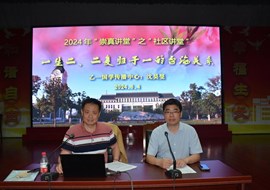 张家港市崇真中学