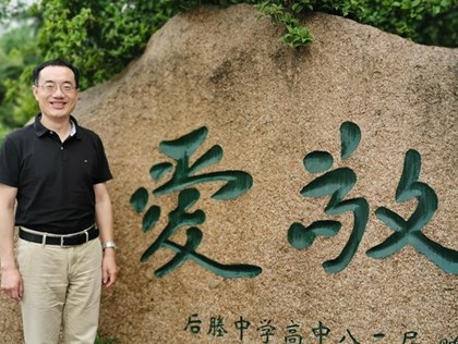 张家港市历史学科带头人---缪宏