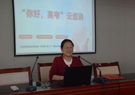 崇真中学举行高三家长心理讲座