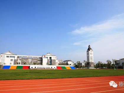 2029届高一招生专栏
