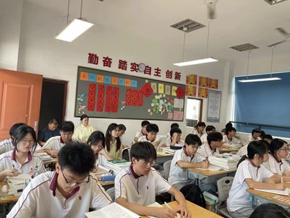 化学教研活动9