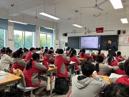 三年早知道教学设计——钟焱老师公开课