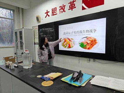 生化融合社团活动——泡菜坛子里的微生物战争