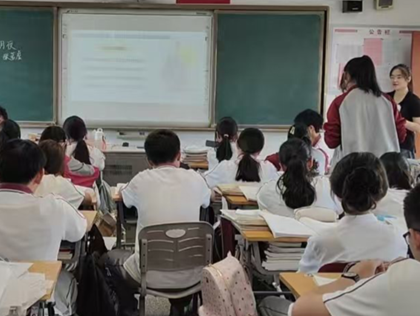 《春江花月夜》汇报课小结