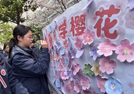 樱约青春·绽放成长——崇真中学举行2026年校园樱花节