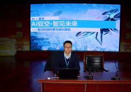 高二年级开展“AI驭空·智见未来”科普讲座