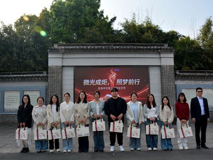崇真中学举行第三届班主任节