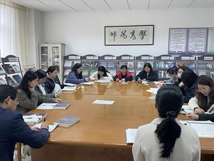 生化融合备课组活动研讨（陆佳楠、庞莎莎课件展示）