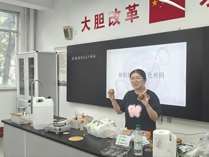 生化融合社团活动——猕猴桃里的生化密码