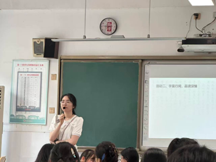 以理驭情，舍小爱赴大义——记张馨苑老师《与妻书》公开课