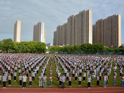 百年崇真传薪火，一片丹心育桃李——崇真中学庆祝第42个教师节庆祝活动